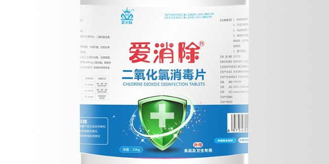 二氧化氯 次氯酸鈉 臭氧的區(qū)別？