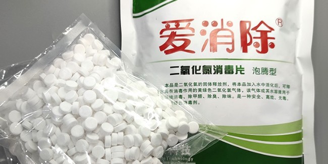 【恩科生物提醒】強(qiáng)降雨后，做好家庭、外環(huán)境清潔消毒